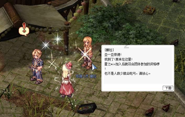 信长之野望13