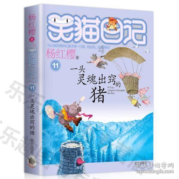 新忍出击