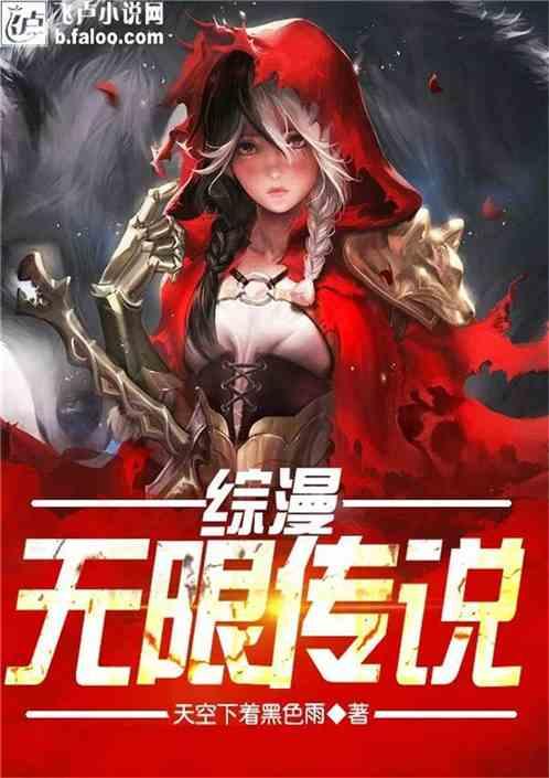快乐男孩救援