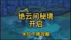 逃离小怪世界