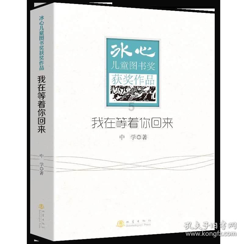 消失的轨迹