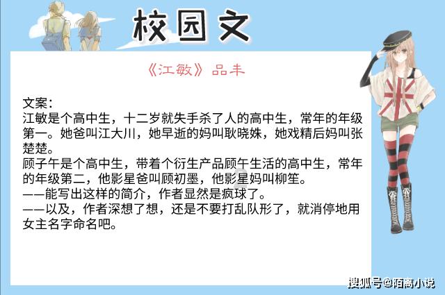 分手第二天去相亲好吗？