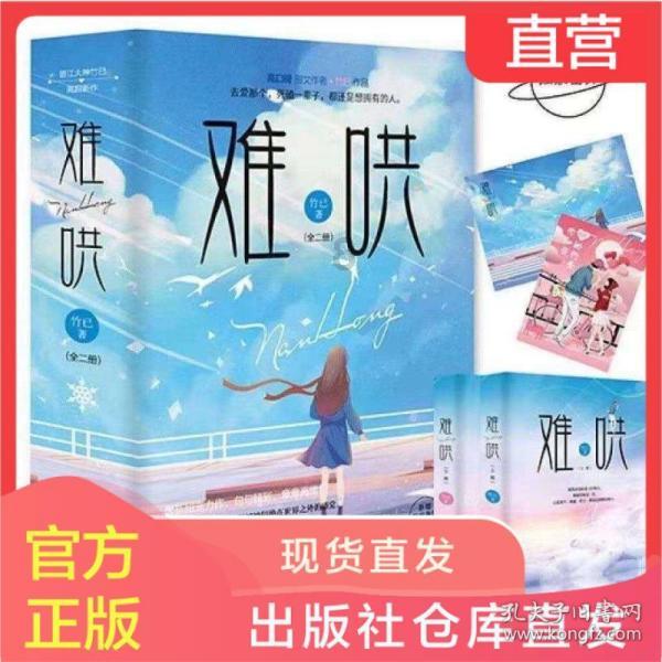 逗小猴开心系列214