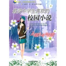 热血NBA万圣节篇