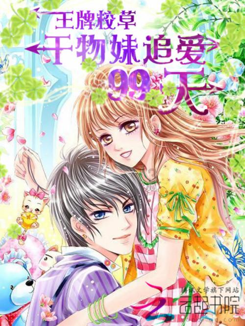 如愿以偿怀上三胎，没想到中招甲流，心跳飙升至每分钟200次……
