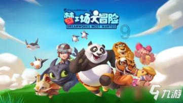 荧光跑道智能化 趣味健身两不误