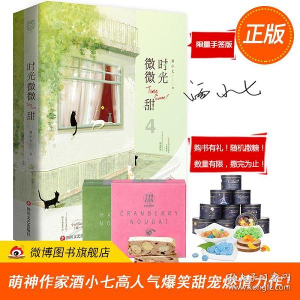 最美的校园女生73