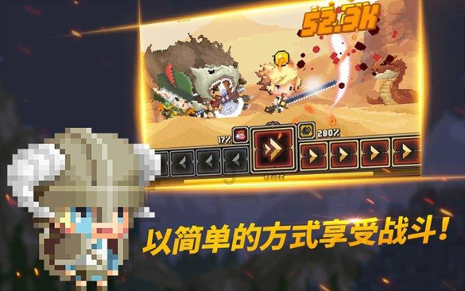 荒野行动
