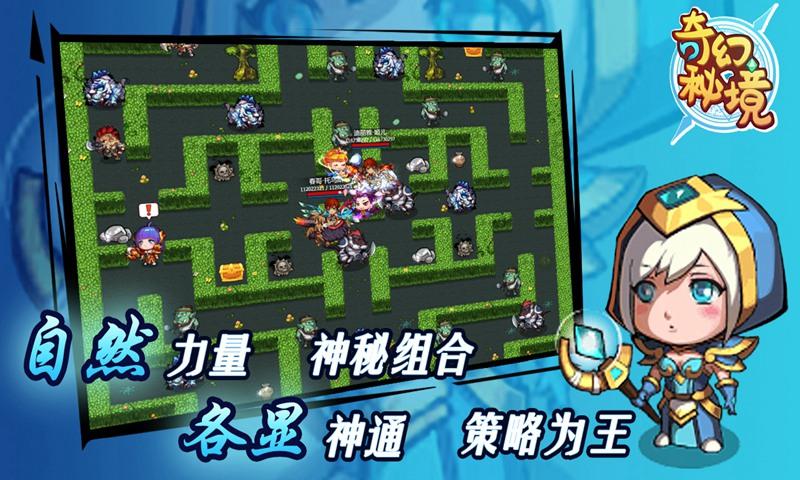 不朽星球