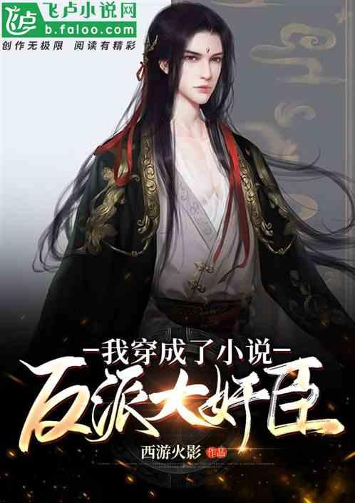 地狱地牢
