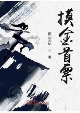 石器战争