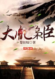 云裳羽衣