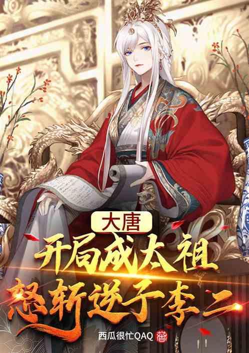迷人的妖精