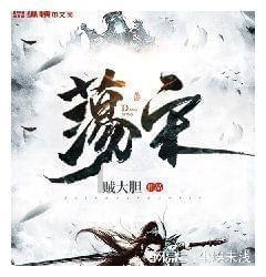 人数众多的清军为何会在七连坪大战之中惨败于装备低劣的南明军？