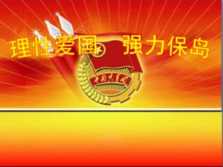 足球啦啦队员