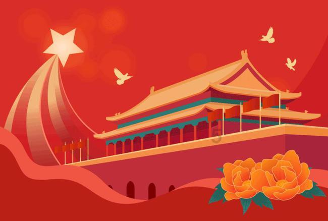 旭日企业(00393.HK)斥资9251万港元购入3100万股中国银行股份