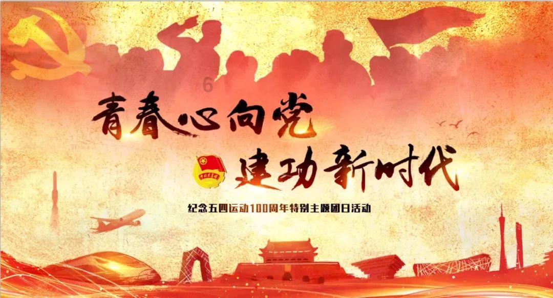 冰晶对对碰