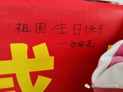 豆娃的冒险故事壹