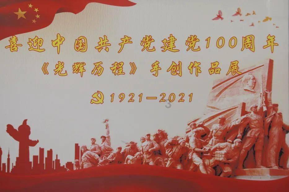 嘉日单词