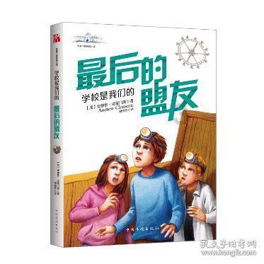 索通发展(603612.SH):累计耗资2999.3万元回购0.4556%股份