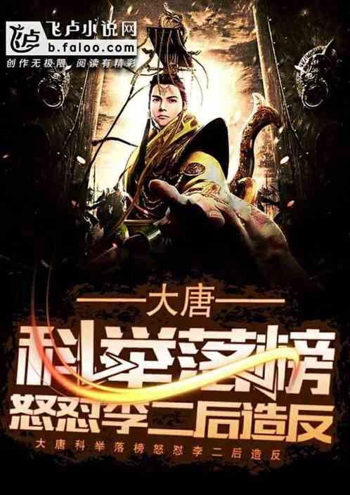 美丽乡村别墅逃生