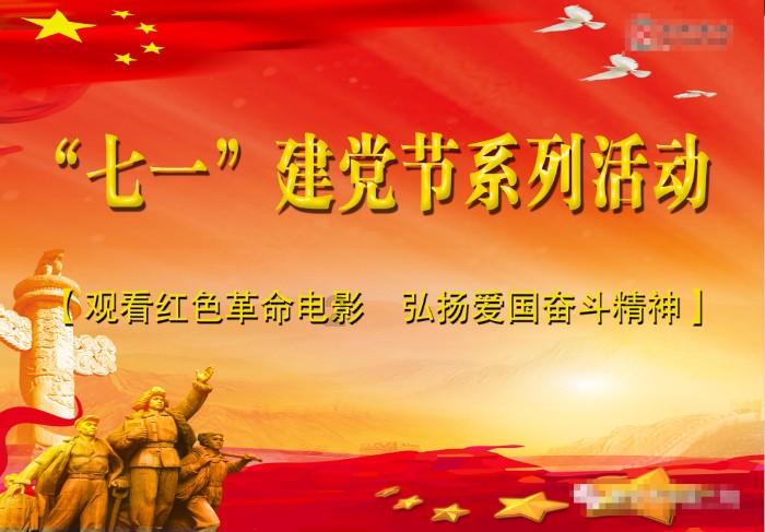 轩辕剑龙舞云山