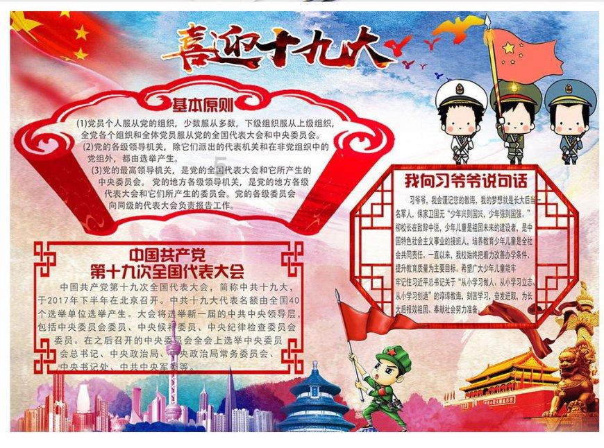 拯救昆虫群