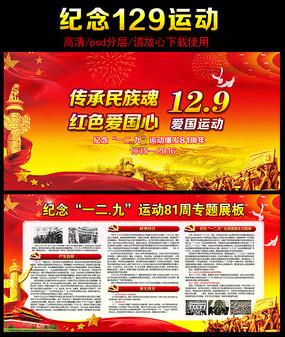 重庆渝北区:龙塔街道开展“温暖过春节 文化进万家”文明实践新春游园活动