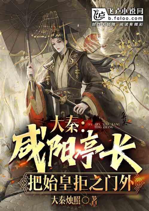 上古洪荒，黄帝蚩尤大战，栾鸟前来相助，帮助黄帝战胜蚩尤