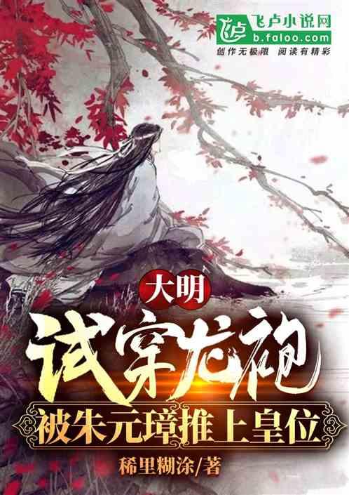 救援选美皇后