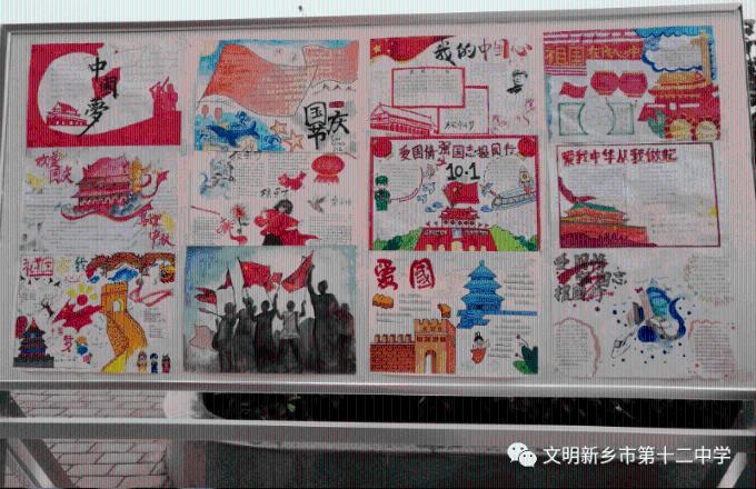 连接字母
