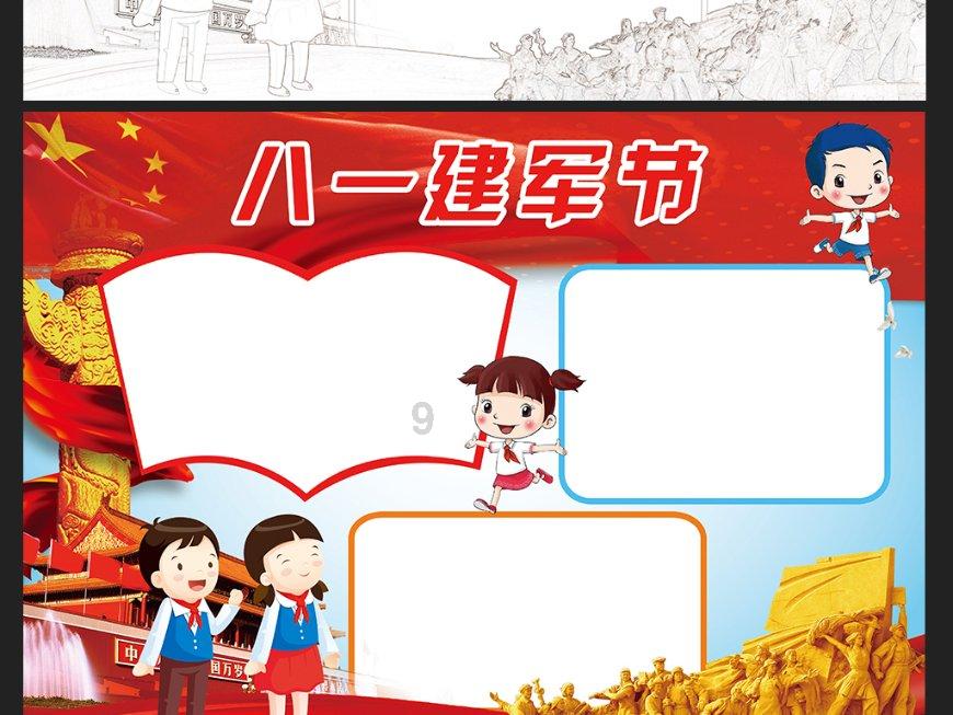古埃及来找茬