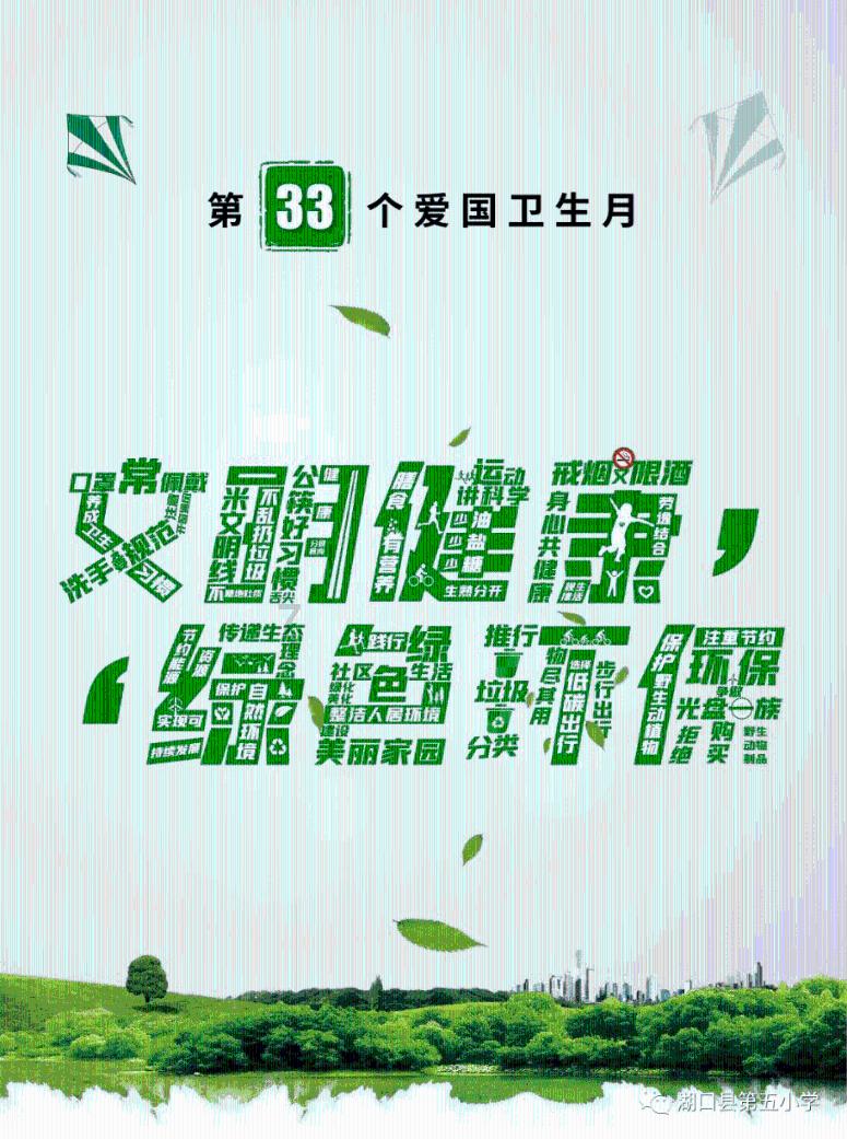 点数大战