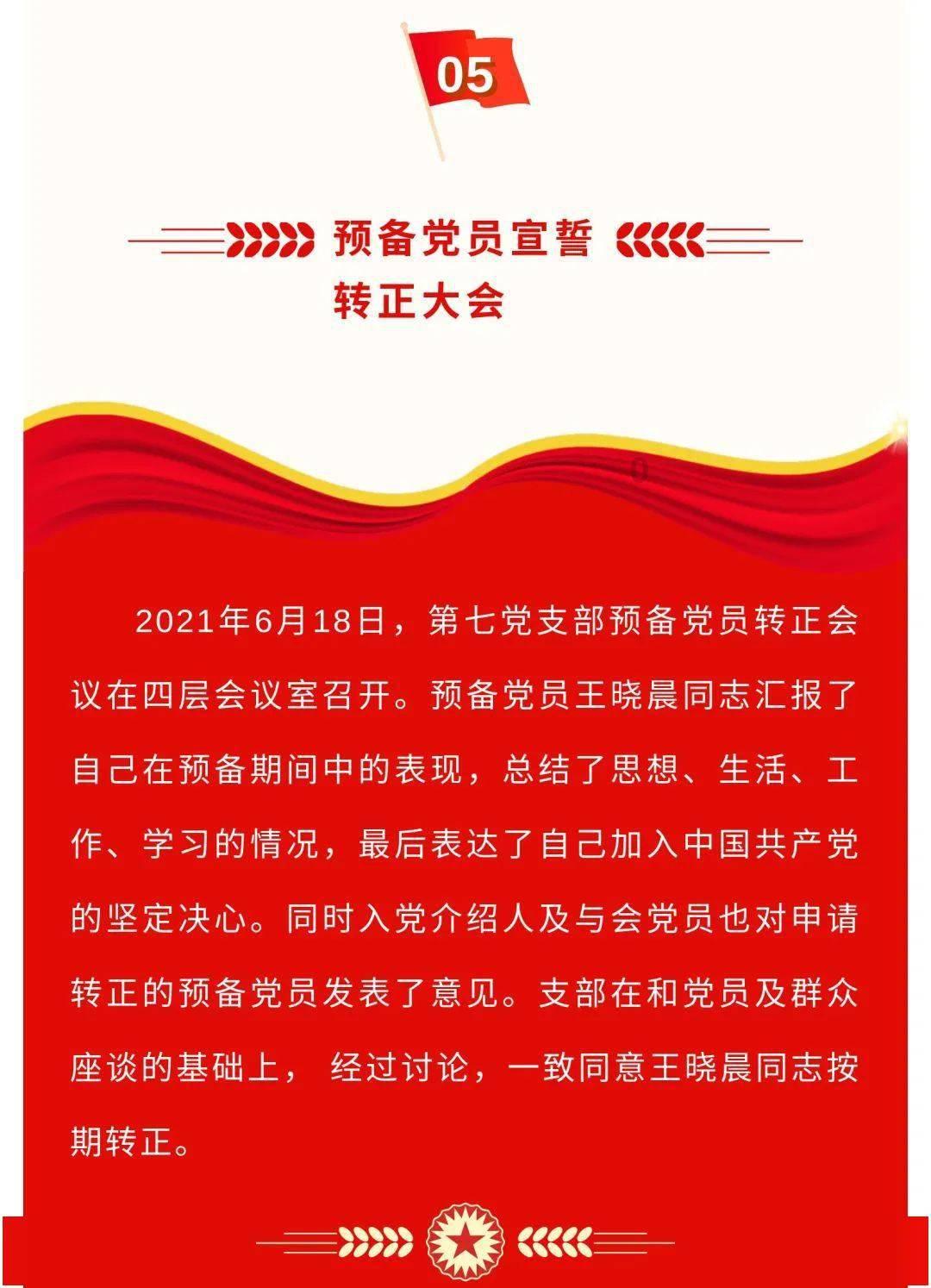 诺华2023年财报出炉:全年业绩强劲,稳健增长10%