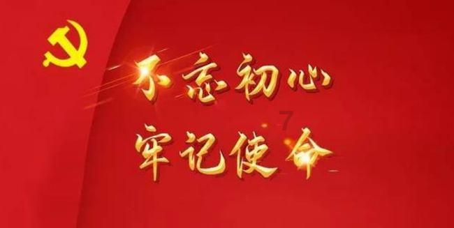 超星战舰队