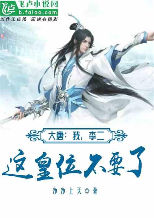 星界边境
