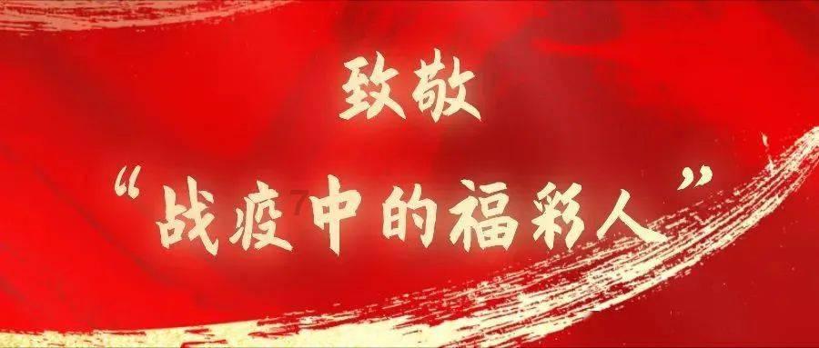 东京迷城