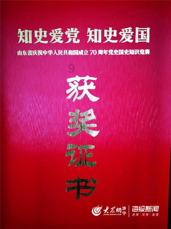 寻找萌宠松鼠