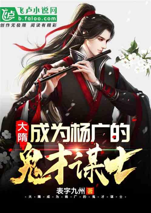 变异动物之战