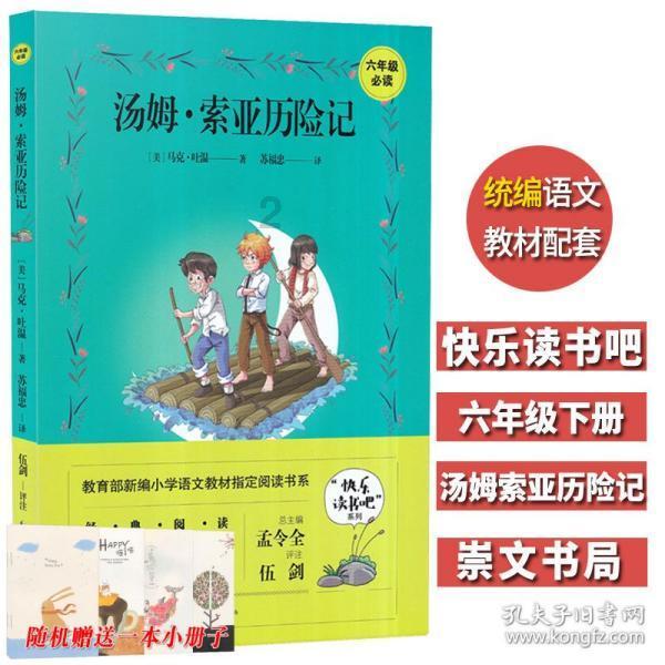 灵魂能力6