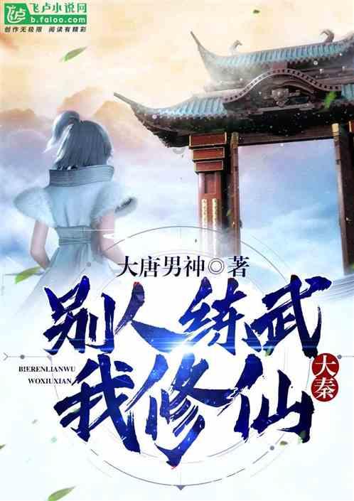 东乡县实施乡村振兴战略领导小组办公室第一次会议召开