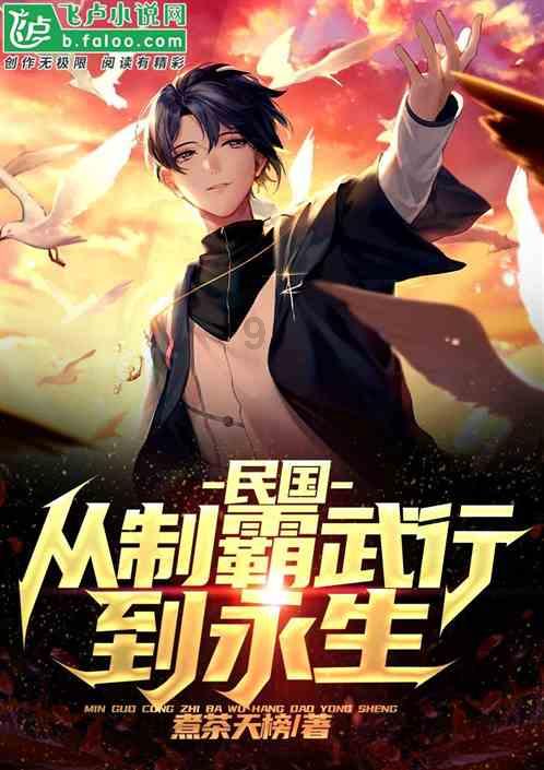 2024美国中国总商会农历新年晚宴：庆祝跨境合作