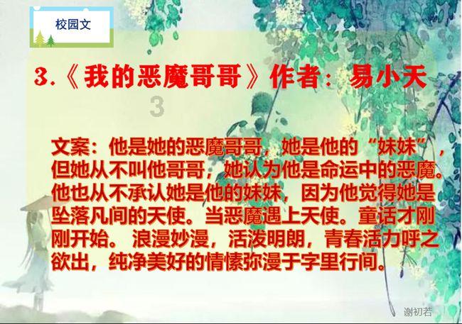 美丽皇后逃脱